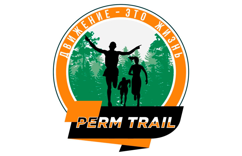 Забег «PERM TRAIL» 2022