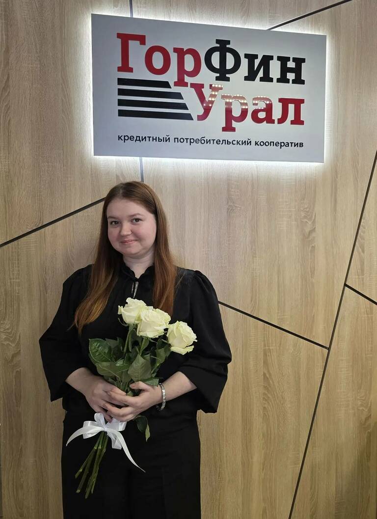 Поздравляем c Днем Рождения!