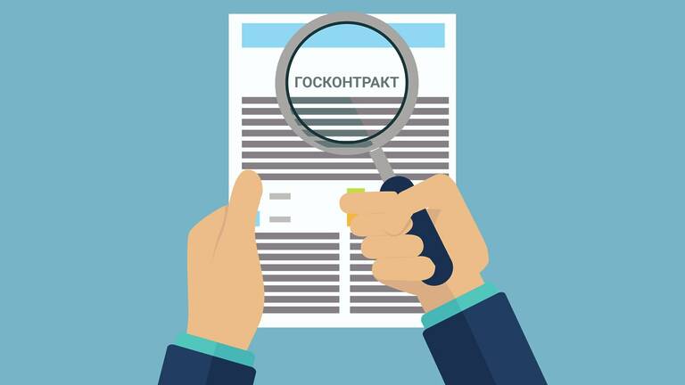 Залог обязательственных прав по госконтракту