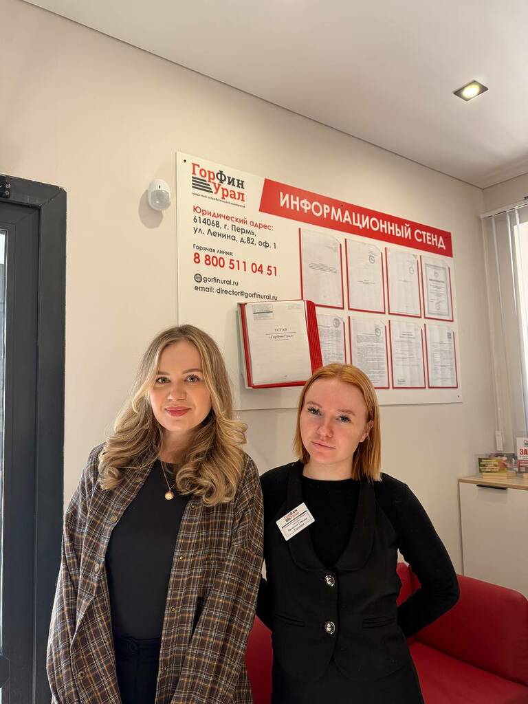 КОМАНДИРОВКА ВЕДУЩЕГО ЮРИСТА В ОБОСОБЛЕННОЕ ПОДРАЗДЕЛЕНИЕ Г. ЕКАТЕРИНБУРГА