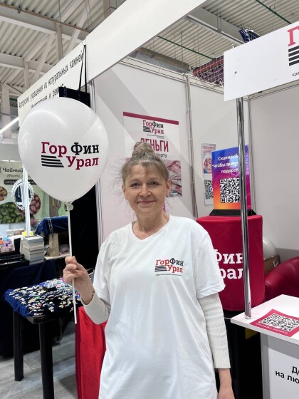 КПК «ГОРФИНУРАЛ» ПРИНЯЛ УЧАСТИЕ В ЯРМАРКЕ «Регионы России. Сад и огород»