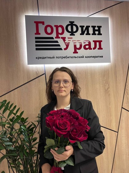 С днем рождения!